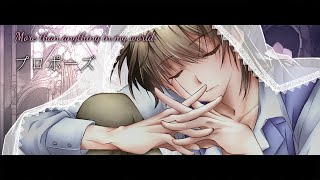 「プロポーズ」 covered by 平沢智萌【歌ってみた/内緒のピアス】