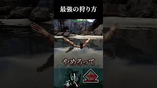 最強恐竜は卑怯　 #shorts #arksurvivalevolved #アーク #ark