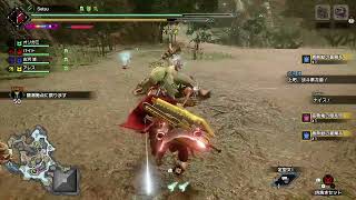 [MHRS] 你要穢土轉生要先說阿