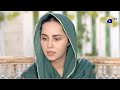 Banno - New Promo Episode 109 - Nimra Khan - Furqan Qureshi - Har Pal Geo