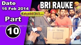  Bir Rauke (Moga) Kabaddi Tournament 15 Feb 2014