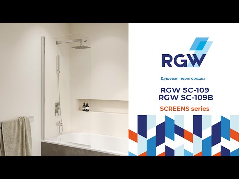 Миниатюра изображения товара Стеклянная шторка для ванны RGW SC-109-B / 411110906-14