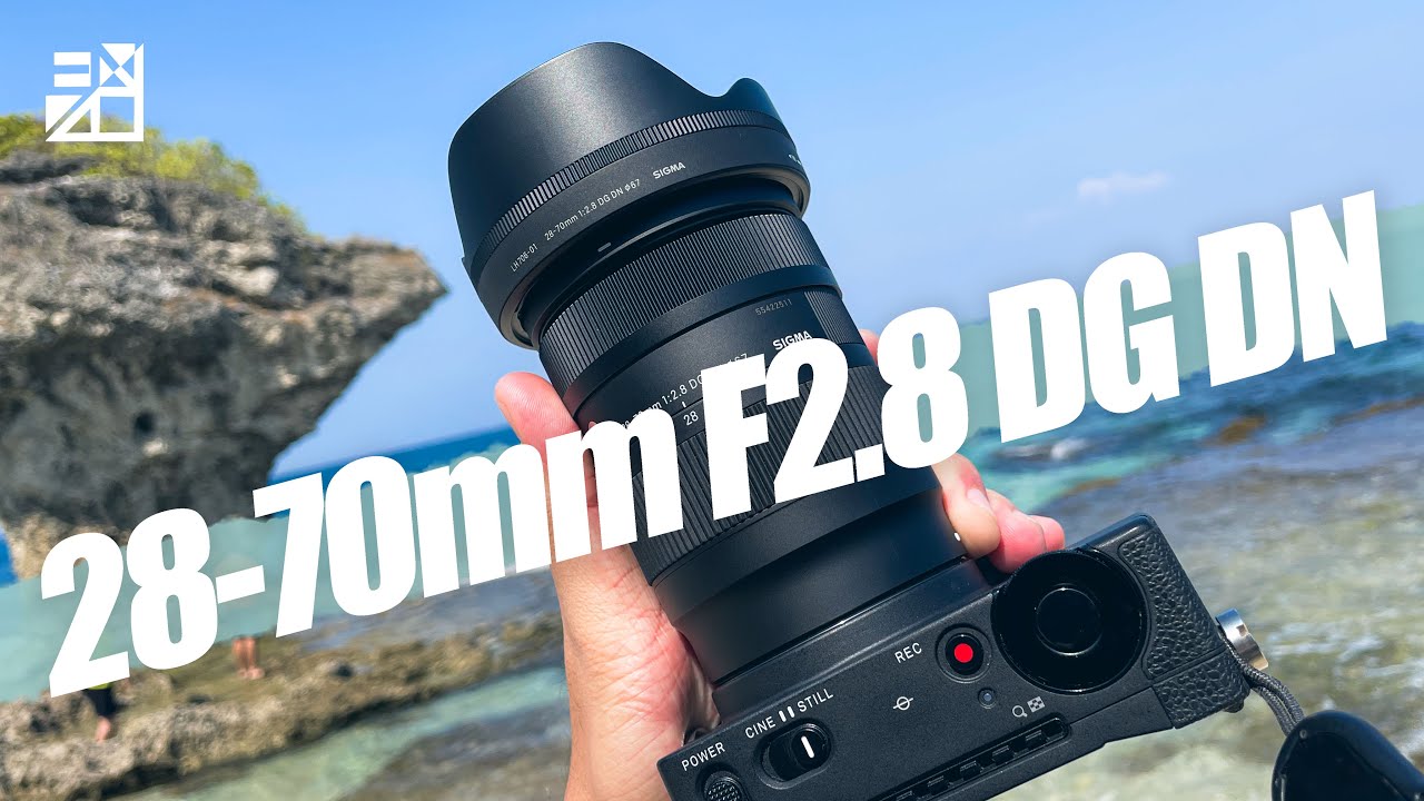 CP爆表！這就是你要的鏡頭！Sigma 28-70mm F2.8 DG DN 評測報告！Sony Sigma 用戶請進！小琉球好美呀！【器材老實說】#Sigma2870mm #Sigma