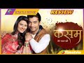 Kasam Tere Pyaar Ki Episode 1 Full Review Kasam Tere Pyaar Ki Serial Colors Tv