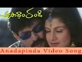 Choosodham Randi Movie Anadapinda Video Song Srikanth Jagapathi Babu Rambha