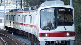 警笛あり!!神戸電鉄電鉄5000系5003f特快速新開地行き箕谷駅通過