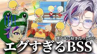妄想厨エビオと一方その頃すぎるふわっち【不破湊/トモコレ/エクス・アルビオ/にじさんじ/切り抜き】
