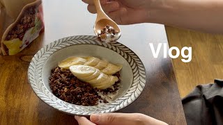 Vlog|アラサー社会人のおこもりDay🍌🥣＋お弁当作り置き