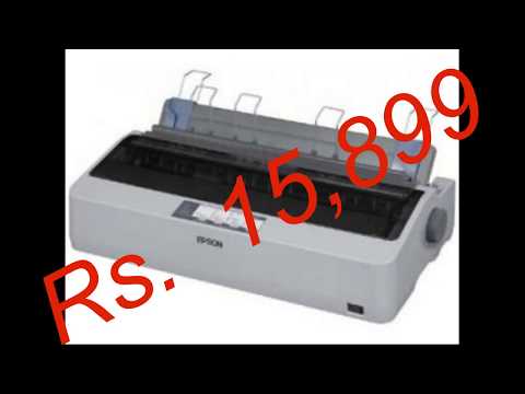Epson LQ-1310 Black & White Impact Dot Matrix Single-Function Printer, Upto 416 cps, Price from 