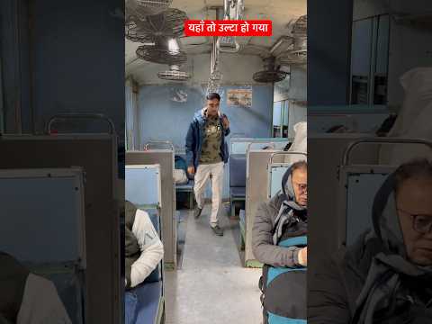 Wait for end #comedy #sabirqureshi #realcontant #youtubeshorts #train #railway #savdhan #fun #act