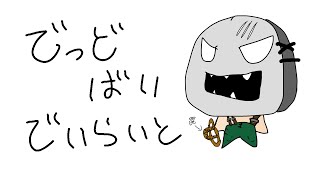 #1【寝てはいけないのです DBD】かつまるのデッドバイデイライトらいぶ!!