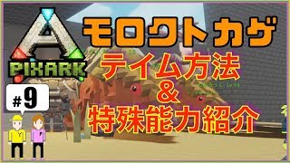 ピックスアーク Pixark 4 カイルクペンギンをテイム تنزيل الموسيقى Mp3 مجانا ピックスアーク Pixark 4 カイルクペンギンをテイム تنزيل الموسيقى Mp3 مجانا