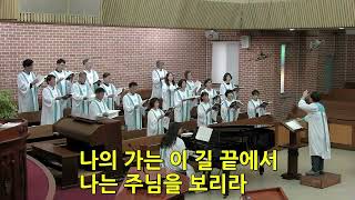 브니엘 찬양대 