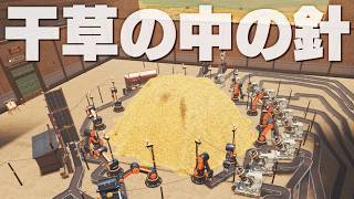 大量の干し草の中から一本の針を見つけるゲームが地獄すぎるwww「Find The Needle」実況プレイ