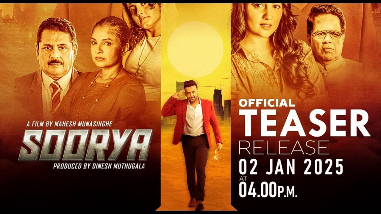 Official Teaser release of Soorya Movie - සූර් යා Teaser වීඩියෝව