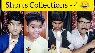 Shorts Collections - 4 😂 | Arun Karthick |