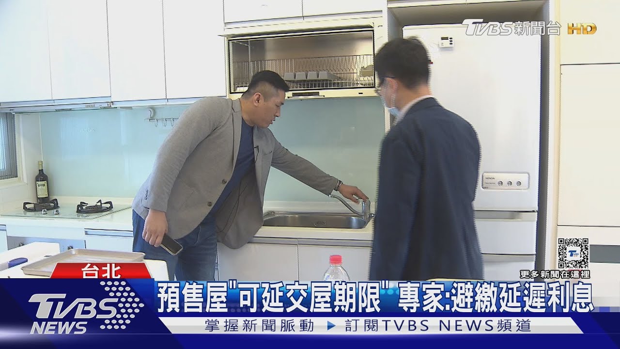 房貸之亂!央行設15支申訴專線 不限首購族
