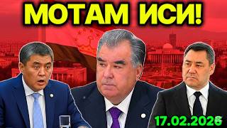 РАҲМОН ҚАНИ? ТАШИЕВ ҚОЧДИ! ЭРОН ВА АҚШ УРУШМОҚЧИ. ИСРОИЛ АРМИЯСИДАГИ ЎЗИМИЗНИКИЛАР