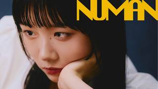 みきとP『 NUMAN 』MV