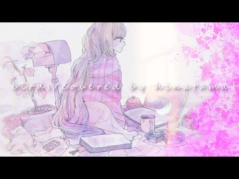 【歌ってみた/MIX初挑戦】Birds covered by Hinatama【オリジナルMV】