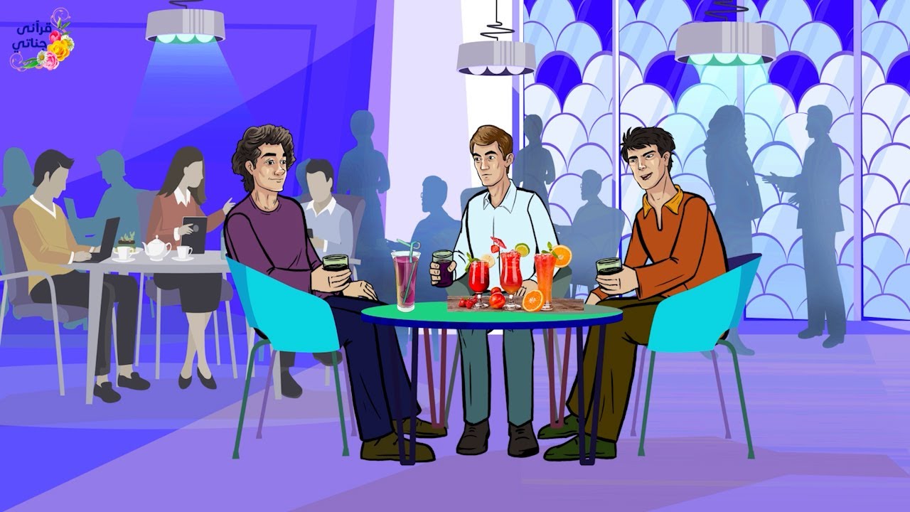 قصة عجيبة أراد أصدقاء هذا الشاب فضح أمر فقره وأجبروه على دفع فاتورة غالية والصدمة