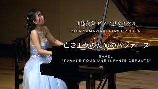 Download lagu 山脇美葉 / ラヴェル：亡き王女のためのパヴァーヌ mp3