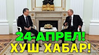 25-АПРЕЛ РОССИЯ УЗБЕКИСТАН ХУШ ХАБАР МИГРАНТЛАР ТАРКАТИНГ...