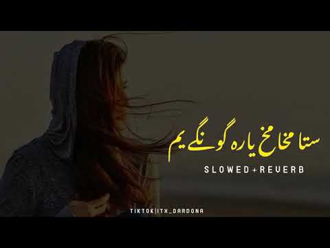 sta makhamakh yara sada yam#sta makhamakh yara gongi yam song pasto mast # rabab mangi