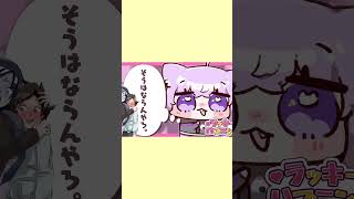 【猫又おかゆさん切り抜き】身をていしてセンシティブからチャンネルを守ろうとした末路