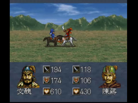 Romance of the Three Kingdoms : Eiketsuden GBA