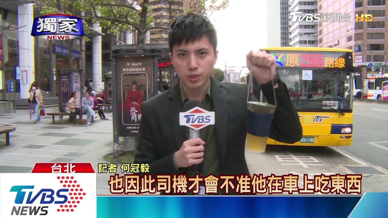 別喝了!搭公車飲食遭制止 乘客、司機互毆