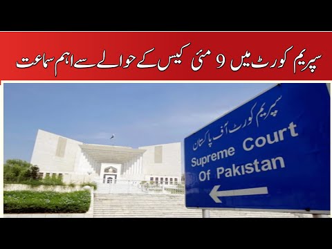 47 News Bulletin-17April 2025