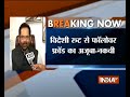 Mukhtar Abbas Naqvi takes dig at Rahul Gandhi