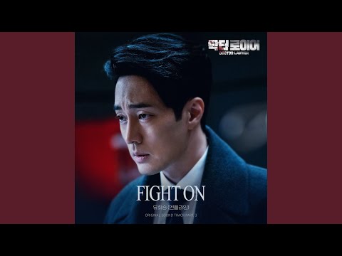 Video thumbnail for Fight On (Instrumental)