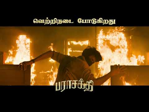 The action in #Parasakthi warrants a big screen experience 🔥Don't miss it on the big screens now!