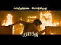 The Action In Parasakthi Warrants A Big Screen Experience Don T Miss It On The Big Screens Now