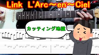 【TAB】Link - L'Arc～en～Ciel  / Guitar lesson - How to play
