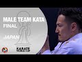 JAPAN MALE TEAM KATA FINAL KARATE WORLD CUP 2024 WORLD KARATE FEDERATION