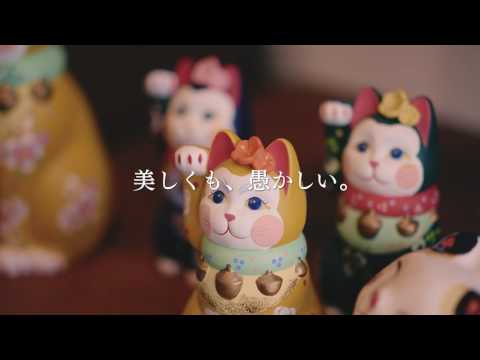 PRIME JAPAN episode07 ねこTrailer