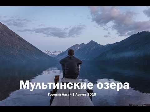 Смотреть видео Смотреть видео