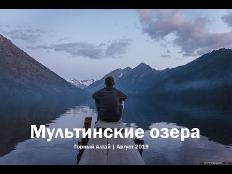 Смотреть видео