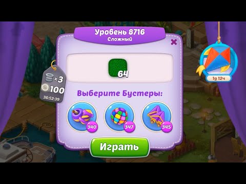 Homescapes Level 8716 (8766 - Rest of World) 💪 - Hard - No Boosters