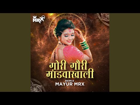 Gori Gauri Mandvakhali Galgale Nighale (DJ Song)