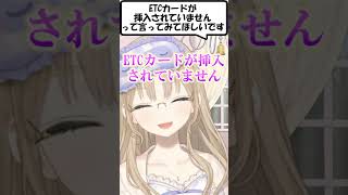 Siriに敬語で謝るシスター・クレア #シスタークレア #にじさんじ #にじさんじ切り抜き #切り抜き #vtuber #shorts