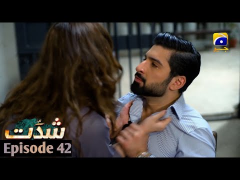Shiddat Next Episode 42 Teaser |  Shiddat |  Shiddat Epi 42 Promo  | Pakistani drama