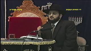 מרן רבנו עובדיה יוסף זצוק"ל זיע"א סוכות תשס"א (דר וסוחרת - הלוויין של מרן) - התמונה מוצגת ישירות מתוך אתר האינטרנט יוטיוב. זכויות היוצרים בתמונה שייכות ליוצרה. קישור קרדיט למקור התוכן נמצא בתוך דף הסרטון