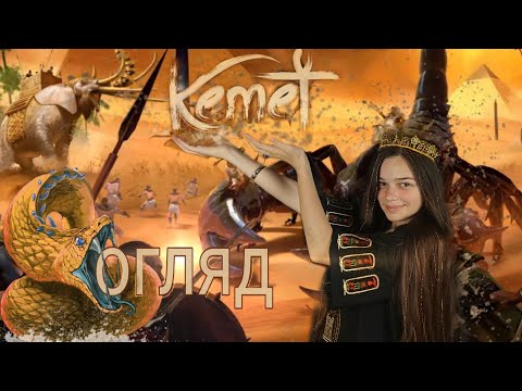 Огляд від Good Game