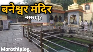 Temple video