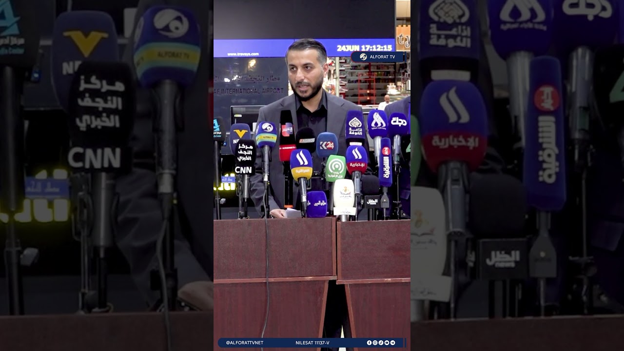 فيديو | هل يقترب مطار النجف من بوابة أوروبا؟