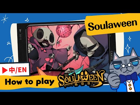 Soulaween | I'm taking your soul! (お前の魂いただくよ!)  become #SoulEater. Goal: DeathScythe! #HowToPlay